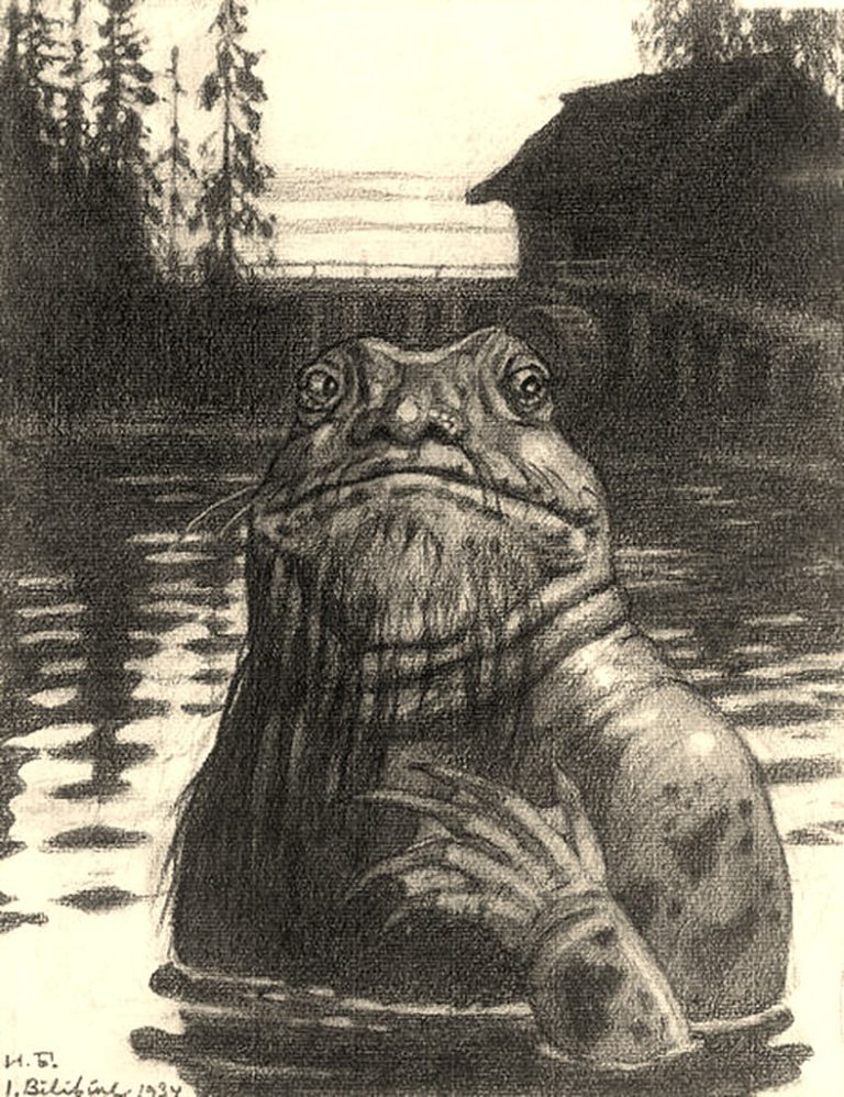 Vodyanoy by Russian artist Ivan Bilibin, 1934. Wikimedia Commons water sprite